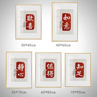 积善 现代简约装饰画轻奢北欧式客厅沙发背景墙画餐厅卧室壁画走廊过道玄关挂画 值得 拉丝黄金(铝合金)40*60cm/幅