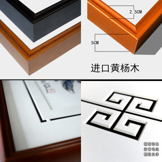 积善 现代中式手绘山水装饰画客厅沙发背景墙字画旭日东升聚宝盆风景挂画靠山鸿运当头办公室壁画 富山贵水 216X66cm/幅