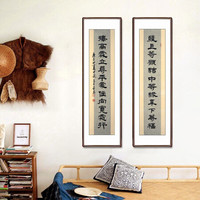 积善 名家手写字画办公室书法作品企业文化墙挂画客厅沙发背景墙装饰画卧室书房壁画走廊过道玄关画 发上等愿A 四开带框165*50cm/幅