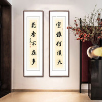 积善 名家手写字画办公室书法作品企业文化墙挂画客厅沙发背景墙装饰画卧室书房壁画走廊过道玄关画 室雅何须大 四开带框165*50cm/幅