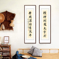 积善 名家手写字画办公室书法作品企业文化墙挂画客厅沙发背景墙装饰画卧室书房壁画走廊过道玄关画 精神到处文章老 四开带框165*50cm/幅