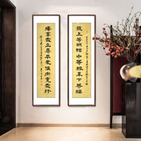 积善 名家手写字画办公室书法作品企业文化墙挂画客厅沙发背景墙装饰画卧室书房壁画走廊过道玄关画 发上等愿B 四开带框165*50cm/幅