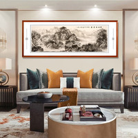积善 客厅装饰画国画山水画新中式办公室书房字画风景卧室床头挂画沙发背景墙壁画 A款 217*83cm/幅