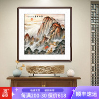 积善 国画山水画中式客厅沙发背景墙装饰画领导办公室字画过道玄关挂画走廊壁画 泰山日出 有框55x55cm（实木外框+有机玻璃）