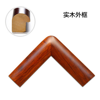 积善 国画山水画中式客厅沙发背景墙装饰画领导办公室字画过道玄关挂画走廊壁画 旭日东升 有框65x65cm/幅（实木外框+有机玻璃）