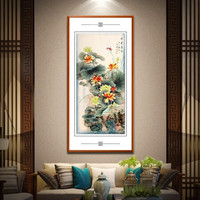 积善 新中式客厅装饰画荔枝花鸟画办公室字画书房挂画沙发背景墙壁画大吉大利餐厅画 香远益清 竖幅 四尺 四尺80*165cm/幅