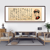 积善 新中式手写真迹客厅装饰画字画沁园春雪书法作品领导办公室书房沙发背景墙企业文化挂画壁画 清平乐·会昌 小六尺带框83*217cm/幅