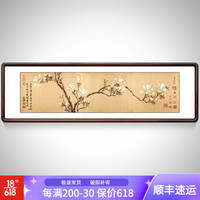 积善 客厅装饰画现代简约卧室床头画室内沙发背景墙壁画挂画欧式有框画 玉兰图 四开带框165*50cm