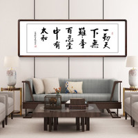 积善 字画书法作品手写真迹书房客厅办公室沙发背景墙壁画走廊装饰字画公司企业励志挂画壁画 一勤天下无难事 带框135*50cm/幅