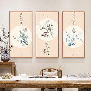 轩色 客厅装饰画新中式沙发背景墙画书房国画餐厅壁画卧室挂画走廊过道玄关画中国风三联组合画 柿柿如意木纹框 40X80CM