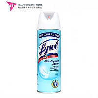 Lysol 美国lysol 除菌喷雾 免洗含酒精 室内房间空气衣物杀菌液 厨房餐具玩具家居用品消毒液季铵盐 亚麻味340g