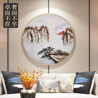 轩色 手绘油画 A款 50×50cm 新中式玄关装饰画 圆形挂画 山水禅意油画 风景壁画