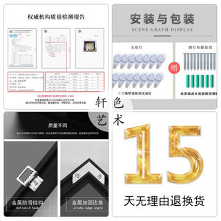 轩色  手绘油画玄关装饰画新中式竖版过道壁画简约现代走廊意境山水挂画 C款   80*160cm  纯手绘需7-15天发货