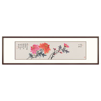 弘舍 新中式客厅装饰画沙发背景墙挂画卧室床头壁画国画牡丹字画  天香一品 田园柚木 成品尺寸 宽170*高55cm