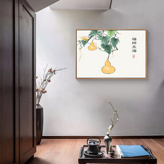 忆画齐白石荷花新中式电表箱装饰画客厅弱电箱总开关挂画配电箱多媒体遮盖画液压翻盖 I福禄东海 此款有黑白金木四色可选 . 请联系客服