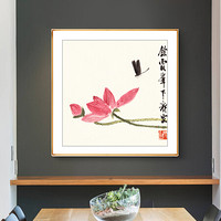 忆画新中式餐厅装饰画晶瓷画客厅现代简约酒柜挂画酒店墙面装饰过道走廊沙发背景墙画 齐白石荷花 80*80cm拉丝雅黑色框