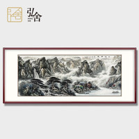 弘舍 新中式客厅装饰画山水画办公室挂画国画字画壁画 山河胜境 典雅紅褐 成品尺寸 宽240*高105cm