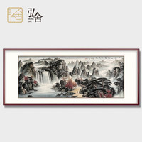 弘舍 新中式客厅装饰画沙发背景墙挂画山水画办公室壁画国画字画  幸福人家富水长流 典雅紅褐 成品尺寸 宽240*高105cm