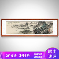 积善 新中式客厅装饰画沙发背景墙字画国画山水画现代办公室字画书房挂画壁画借问西湖风景画风水靠山图 借问西湖（花梨色外框） 小六尺带框217*83cm/幅