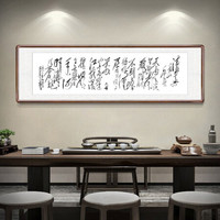 积善 办公室书房字画沁园春书法作品现代中式客厅装饰画企业文化励志牌匾沙发背景墙挂画壁画 清平乐-六盘山 六开带框216*66cm/幅
