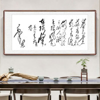 积善 办公室书房字画沁园春书法作品现代中式客厅装饰画企业文化励志牌匾沙发背景墙挂画壁画 七绝-庐山仙人洞 四尺带框80*165cm/幅