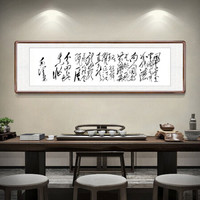 积善 办公室书房字画沁园春书法作品现代中式客厅装饰画企业文化励志牌匾沙发背景墙挂画壁画 清平乐-蒋桂战争 六开带框216*66cm/幅