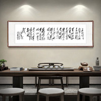 积善 办公室书房字画沁园春书法作品现代中式客厅装饰画企业文化励志牌匾沙发背景墙挂画壁画 长征 四开带框165*50cm/幅