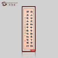 尚得堂 名家手写字画真迹书法作品办公室客厅沙发背景墙画玄关挂画书画书房中堂画装饰画水墨画 沙比利实木框-圆角棕色-发顺丰 定制尺寸请联系客服-发顺丰