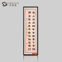 尚得堂 名家手写字画真迹书法作品办公室客厅沙发背景墙画玄关挂画书画书房中堂画装饰画水墨画 沙比利实木框-圆角黑色-发顺丰 定制尺寸请联系客服-发顺丰
