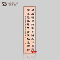 尚得堂 名家手写字画真迹书法作品办公室客厅沙发背景墙画玄关挂画书画书房中堂画装饰画水墨画 单购买画芯-赠凌绢软裱-无框发顺丰 定制尺寸请联系客服-发顺丰