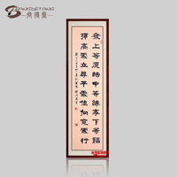 尚得堂 名家手写字画真迹书法作品办公室客厅沙发背景墙画玄关挂画书画书房中堂画装饰画水墨画 沙比利实木框-直角棕色-发顺丰 装裱高45*长156