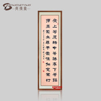 尚得堂 名家手写字画真迹书法作品办公室客厅沙发背景墙画玄关挂画书画书房中堂画装饰画水墨画 沙比利实木框-直角原木色-发顺丰 定制尺寸请联系客服-发顺丰