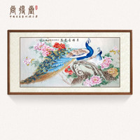 尚得堂手绘名家国画办公室风景装饰画客厅动物挂画孔雀富贵吉祥图花鸟画 沙比利实木框-圆角原木色-发顺丰 装裱278*118