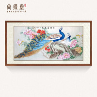 尚得堂手绘名家国画办公室风景装饰画客厅动物挂画孔雀富贵吉祥图花鸟画 沙比利实木框-直角原木色-发顺丰 定制尺寸请联系客服-发顺丰快递