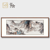 弘舍  新中式客厅装饰画山水画办公室挂画会所壁画国画  溪山听泉 田园柚木 成品尺寸 宽210*高90cm