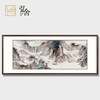 弘舍  新中式客厅装饰画山水画办公室挂画会所壁画国画  溪山听泉 雅致胡桃 成品尺寸 宽210*高90cm