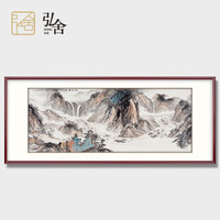 弘舍  新中式客厅装饰画山水画办公室挂画会所壁画国画  溪山听泉 典雅紅褐 成品尺寸 宽210*高90cm
