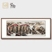弘舍 客厅装饰画山水画办公室挂画壁画  幽燕金秋图 田园柚木 成品尺寸 宽210*高90cm
