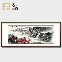 弘舍 新中式客厅装饰画山水画沙发背景墙挂画壁画  秋山牧归图 雅致胡桃 成品尺寸 宽210*高90cm