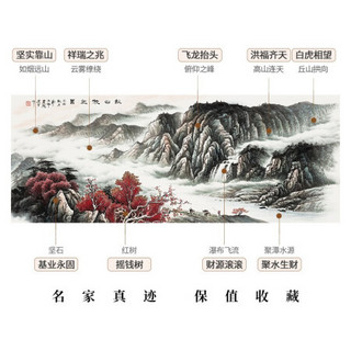 弘舍 新中式客厅装饰画山水画沙发背景墙挂画壁画  秋山牧归图 雅致胡桃 成品尺寸 宽210*高90cm