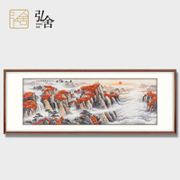 弘舍 客厅装饰画山水画风水靠山办公室挂画壁画国画字画  泰山日出 田园柚木 成品尺寸 宽240*高95cm