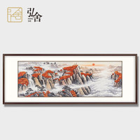 弘舍 客厅装饰画山水画风水靠山办公室挂画壁画国画字画  泰山日出 雅致胡桃 成品尺寸 宽240*高95cm