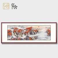 弘舍 客厅装饰画山水画风水靠山办公室挂画壁画国画字画  泰山日出 典雅紅褐 成品尺寸 宽240*高95cm