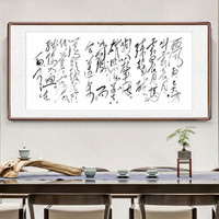 积善 办公室书房字画沁园春书法作品现代中式客厅装饰画企业文化励志牌匾沙发背景墙挂画壁画 忆秦娥-娄山关 小六尺带框217*83cm/幅