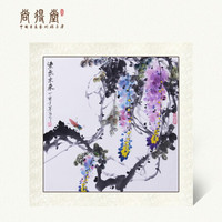 尚得堂 手绘国画菩提子餐厅装饰画葡萄紫藤紫气东风水水墨画客厅沙发背景画卧室挂画玄关壁画 单购买画芯-赠凌绢软裱-无框发顺丰 装裱50*50