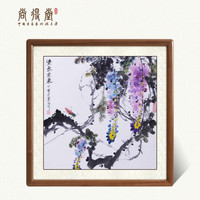 尚得堂 手绘国画菩提子餐厅装饰画葡萄紫藤紫气东风水水墨画客厅沙发背景画卧室挂画玄关壁画 沙比利实木框-圆角原木色-发顺丰 装裱50*50