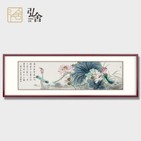 弘舍  新中式客厅装饰画沙发背景墙挂画床头壁画荷花字画 荷塘春色 典雅紅褐 成品尺寸 宽210*高70cm