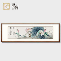 弘舍  新中式客厅装饰画沙发背景墙挂画床头壁画荷花字画 荷塘春色 田园柚木 成品尺寸 宽210*高70cm