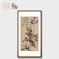 弘舍  新中式玄关装饰画走廊挂画过道壁画字画国画  竹石幽兰 田园柚木 成品尺寸 宽170*高90cm