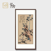 弘舍  新中式玄关装饰画走廊挂画过道壁画字画国画  竹石幽兰 雅致胡桃 成品尺寸 宽170*高90cm